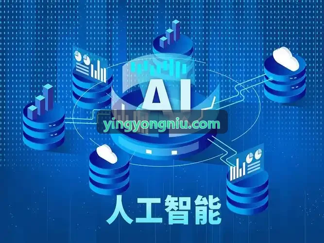 应用牛J9中国官网门户待办与审批流总览界面